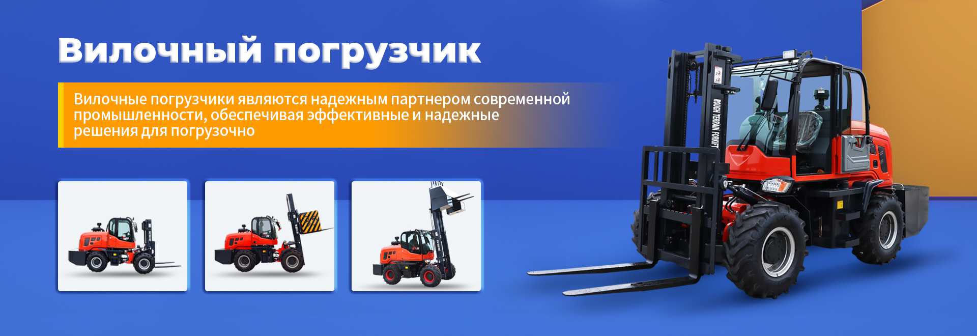 ООО "Циндаоская  Хай Рич Традинг"